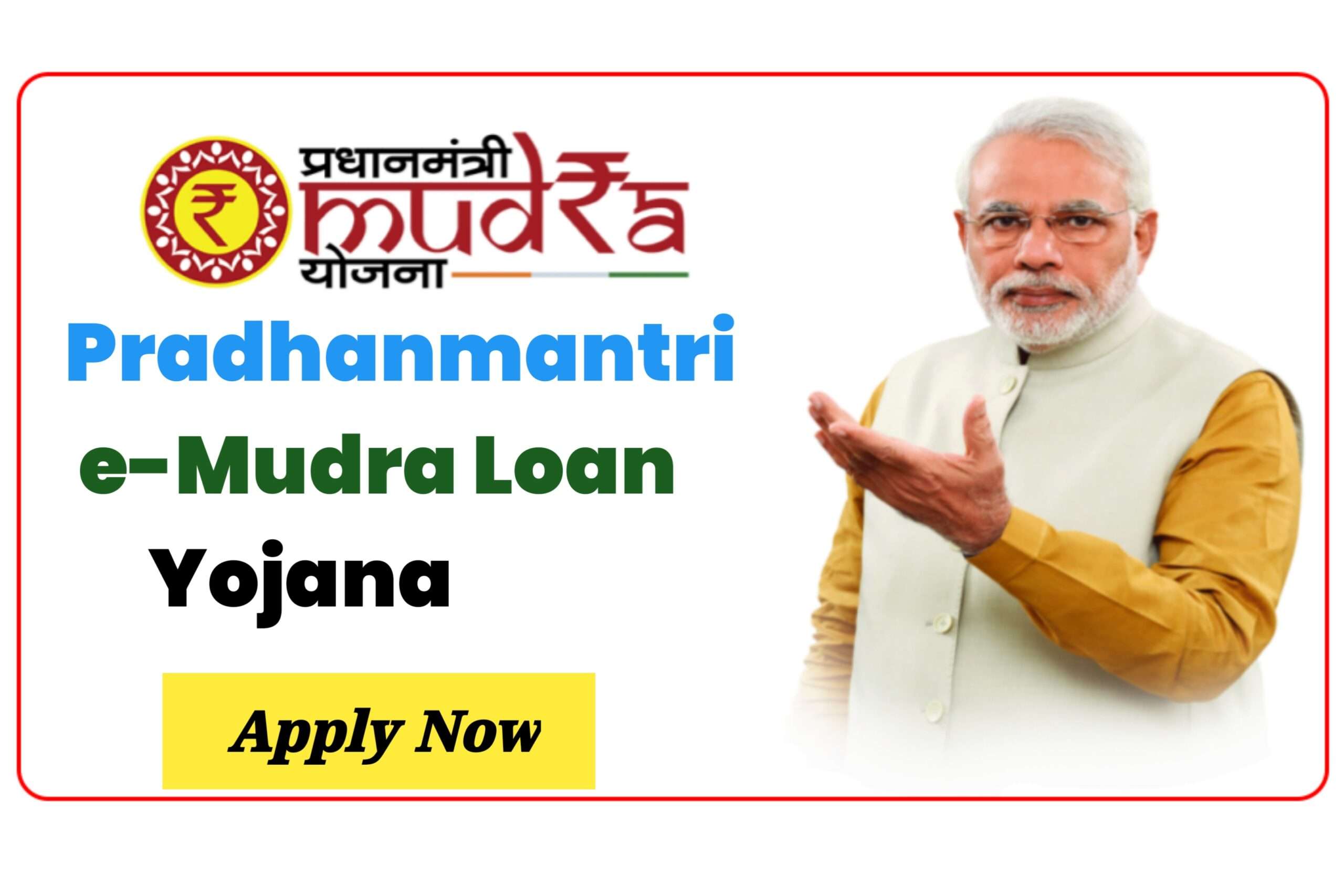 PM e-Mudra Loan