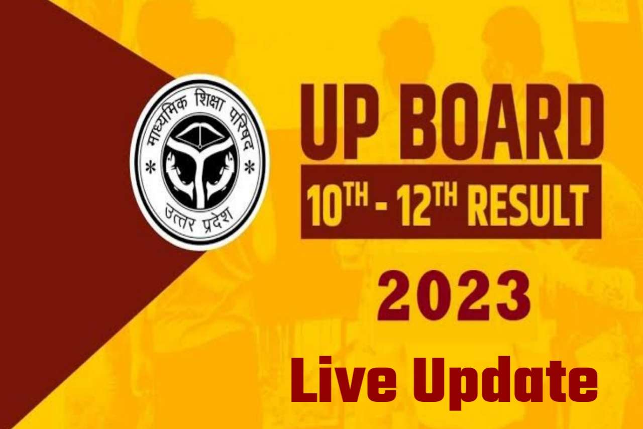 UP Board 10th & 12th Result 2023: इस दिन होगी जारी यहां से देखें लाइव अपडेट