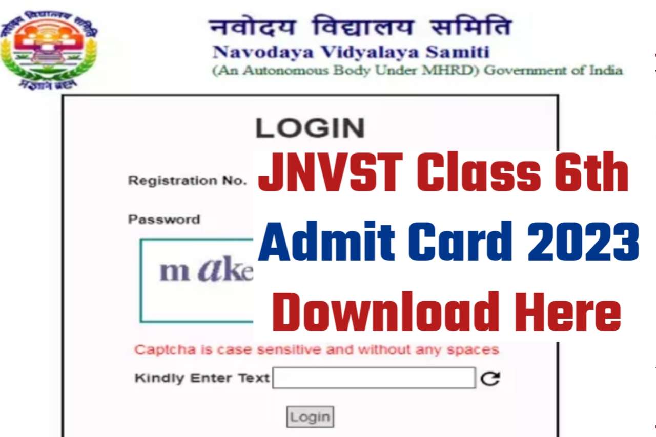 Navodaya Class 6th Admit Card 2023 यहां से होगा डाउनलोड जल्दी देखें सभी छात्र