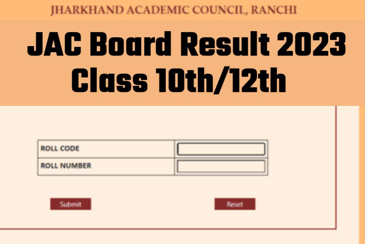JAC Board 10th Result 2023: इस दिन आयेगा 10वीं का रिजल्ट Official Link Active