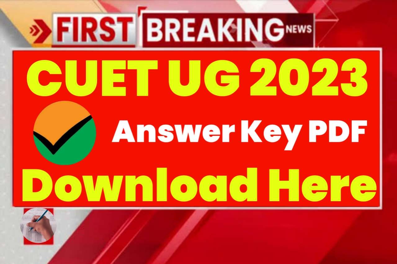 CUET Answer Key 2023 PDF