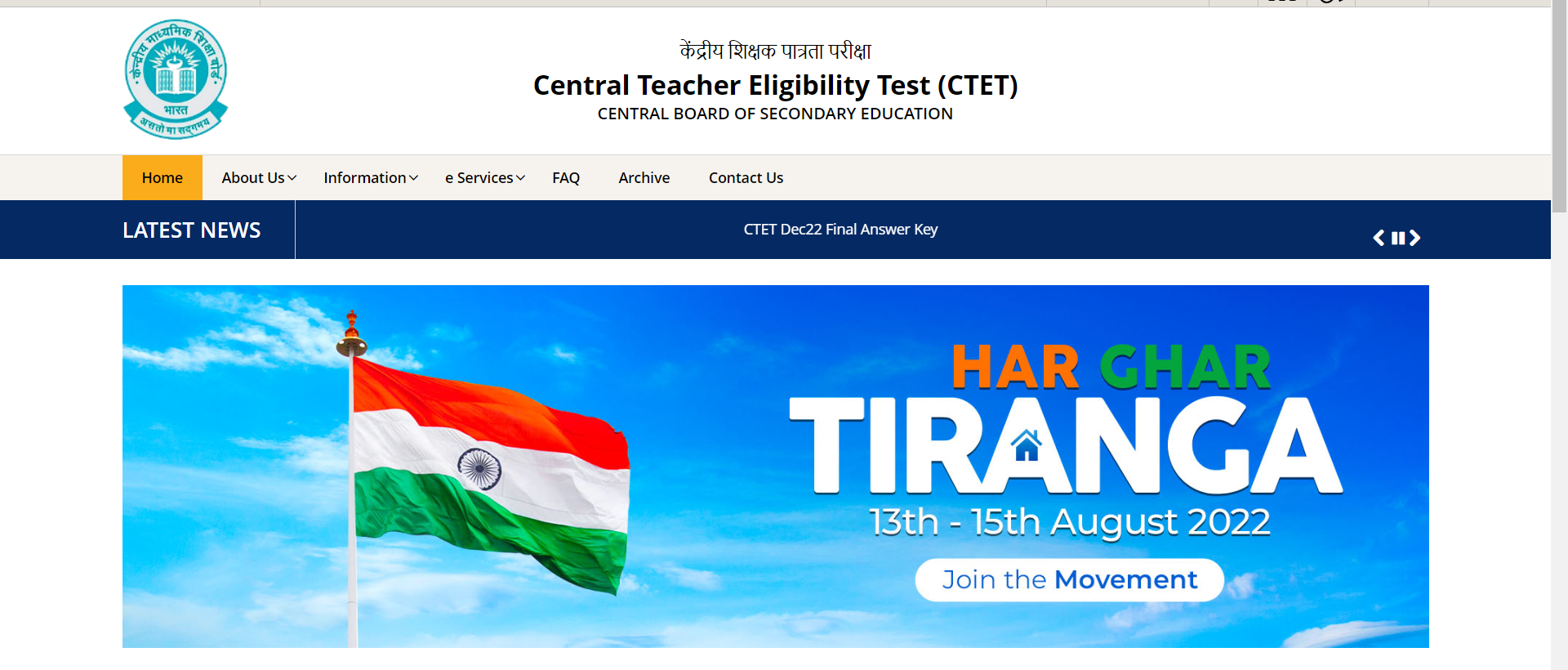 CTET Exam 2023 Admit Card In Hindi