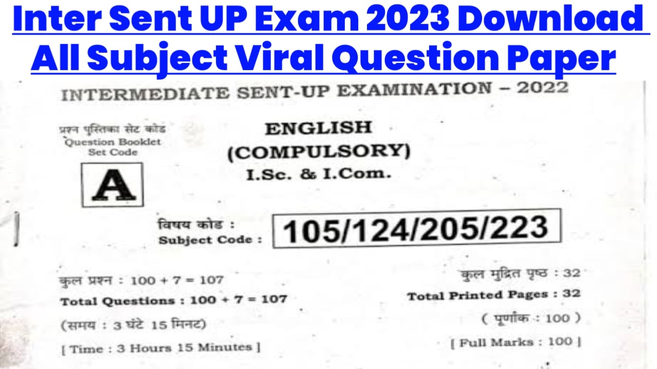 Bihar Board Inter Sent Up Exam 2023 Routine pdf