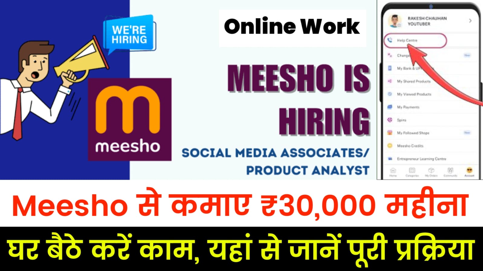 Meesho Online Work 2023