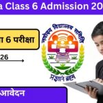 Navodaya Class 6 Admission 2025-26