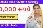 Sahara India Payment Release