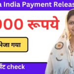 Sahara India Payment Release